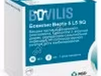 Бовилис Виста 5 L5 SQ / против инфекционного ринотрахеита, парагриппа-3, вирусной диареи, респиратор — फ़ोटो 2