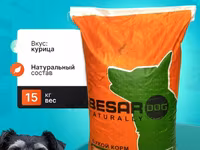 Сухой корм для собак мелких пород Besar 15кг — photo 1