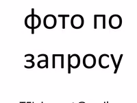 Говяжий тримминг с головы  аргентина4407 — फ़ोटो 1