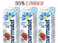 Сливки пармалат 35% 1л — 照片 1
